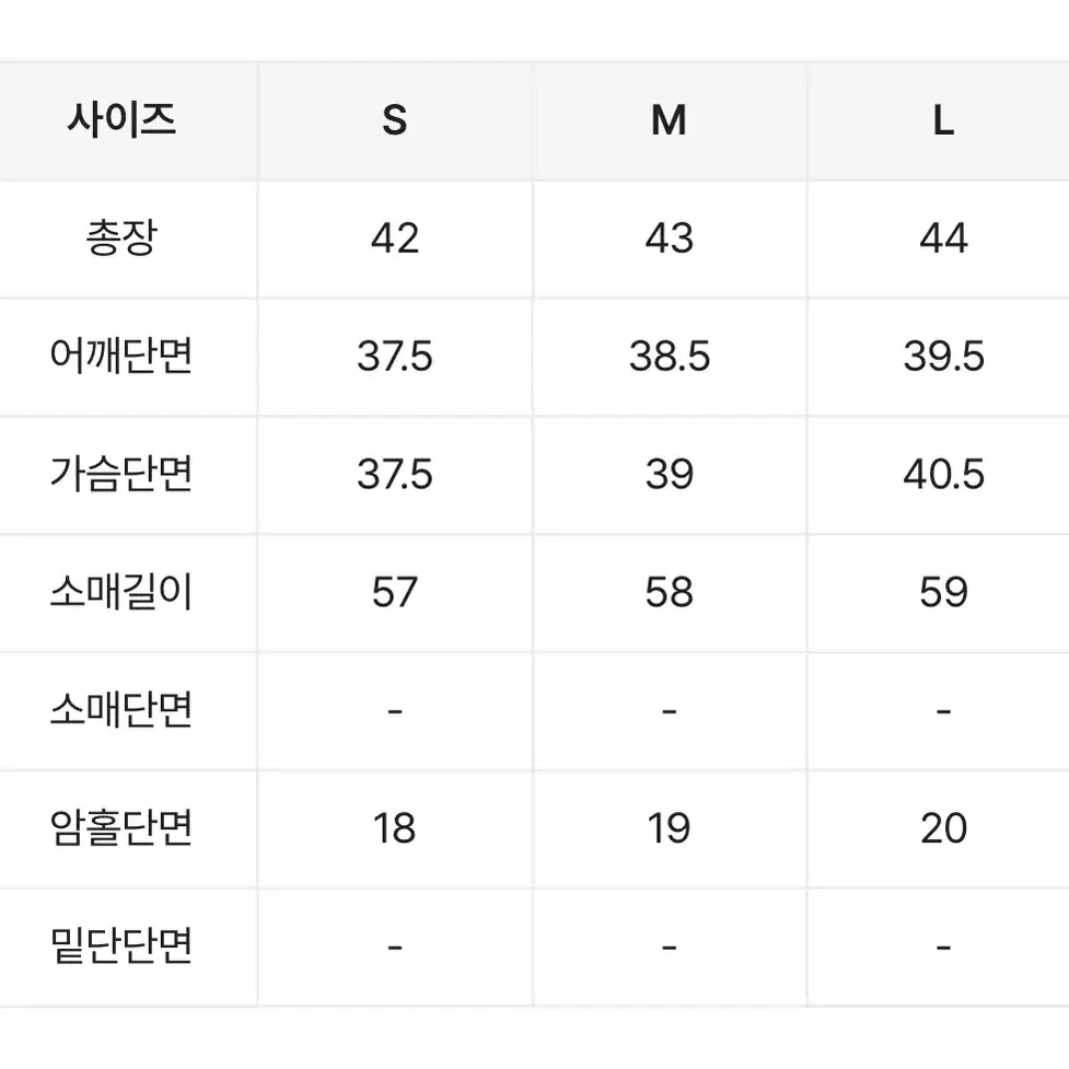 착샷있음) 대여&판매-구두포함) 졸사 프레피룩4set