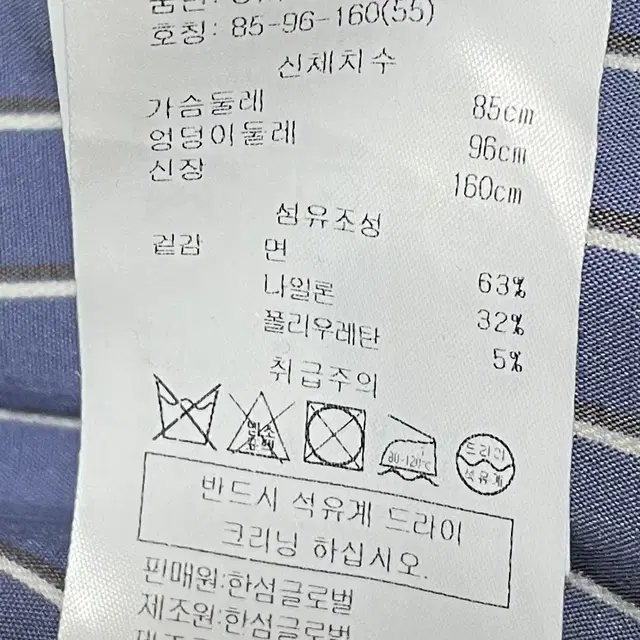 [새상품] 한섬 세컨플로어 셔츠원피스