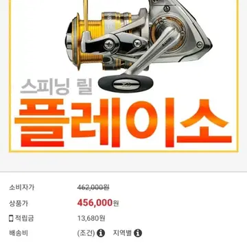 DAIWA PLAISO H-LBD 2500 | 브랜드 중고거래 플랫폼, 번개장터