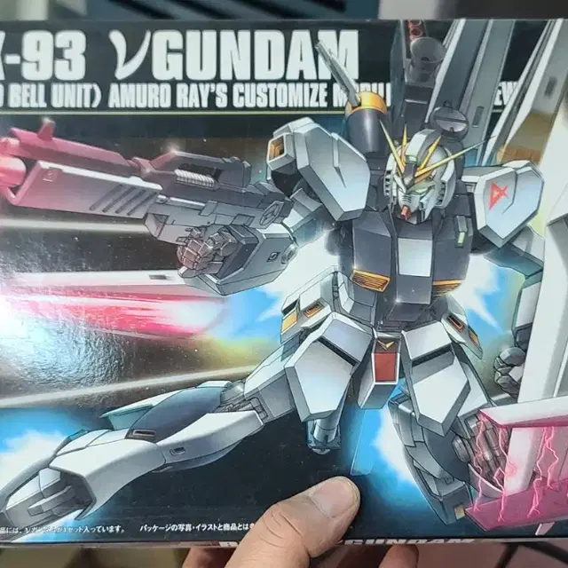 hg u gundam w 사자비 합본