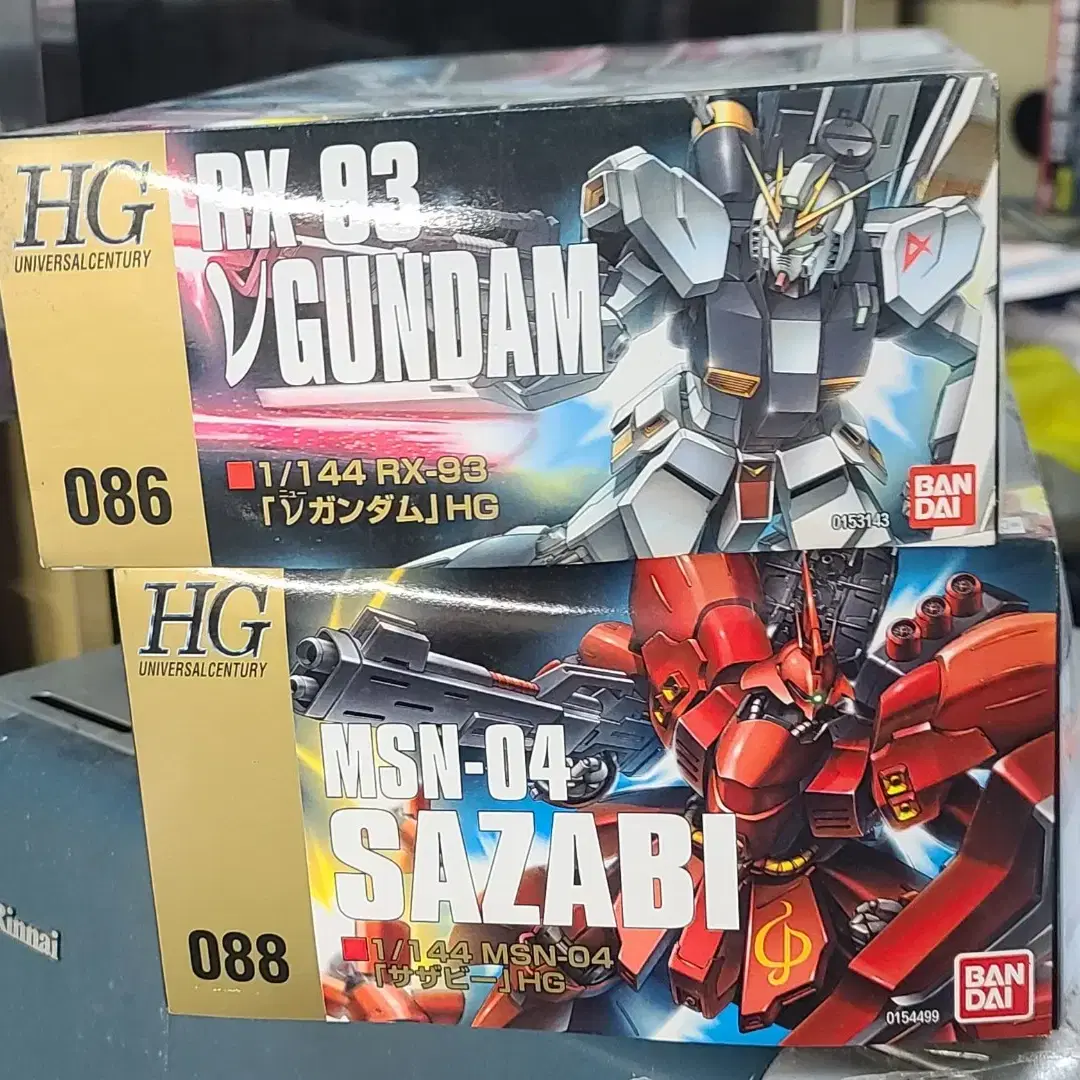 hg u gundam w 사자비 합본