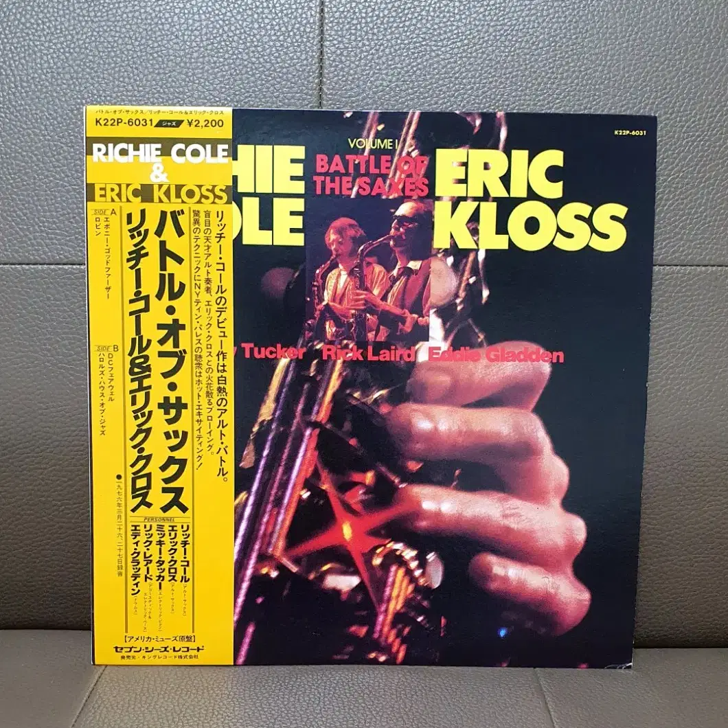 LP ㅡ JAZZ/ Richie Cole, Eric Kloss 수입명반