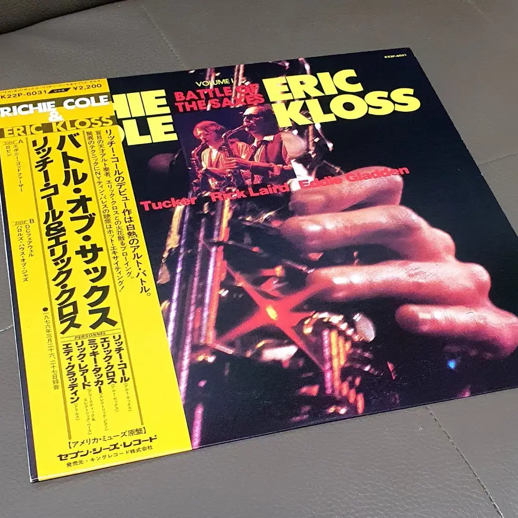 LP ㅡ JAZZ/ Richie Cole, Eric Kloss 수입명반