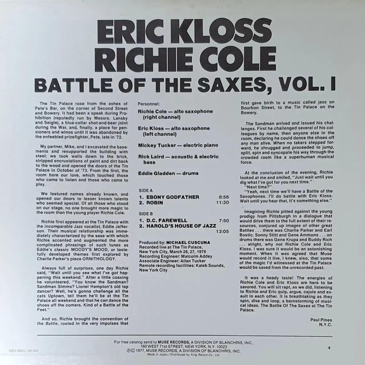 LP ㅡ JAZZ/ Richie Cole, Eric Kloss 수입명반