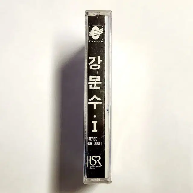 강문수 Vol.1 이렇게 종일 비가 내리면 카세트테이프