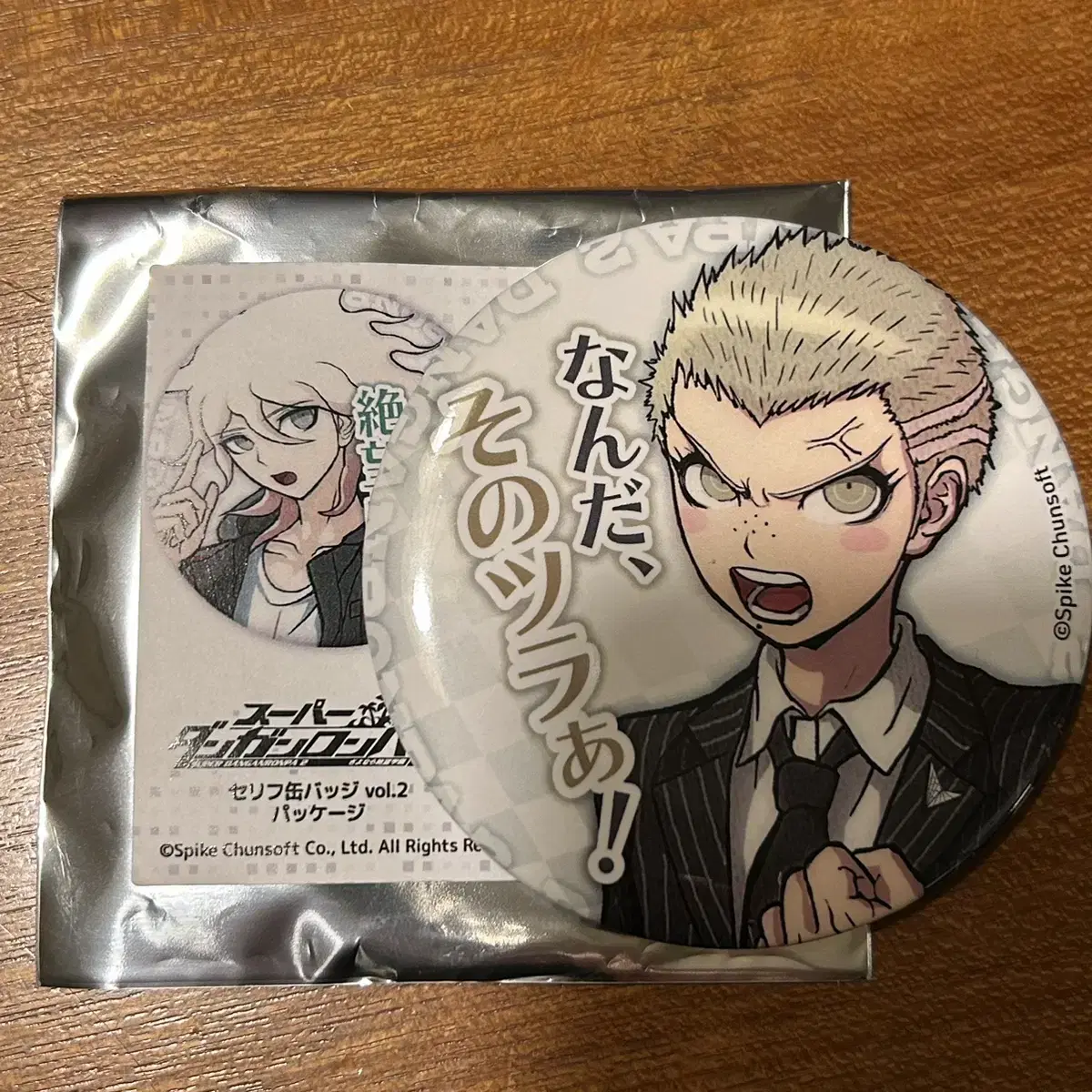 Danganronpa Kuzuryu Can Badge