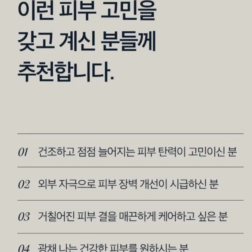 클랩스 리페어크림