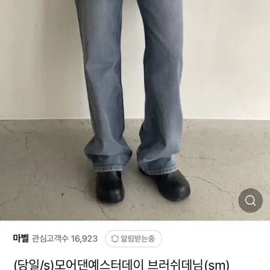 모어댄예스터데이 팬츠 데님