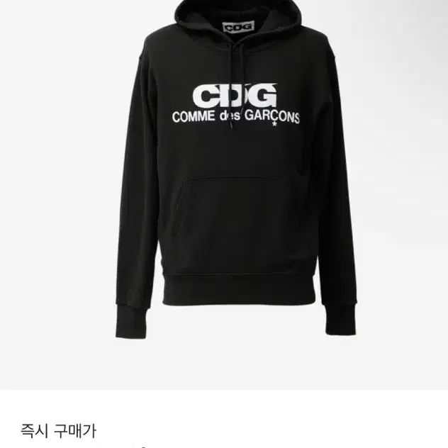 정품)꼼데가르송 CDG 후드 스웨트셔츠 후드티 M