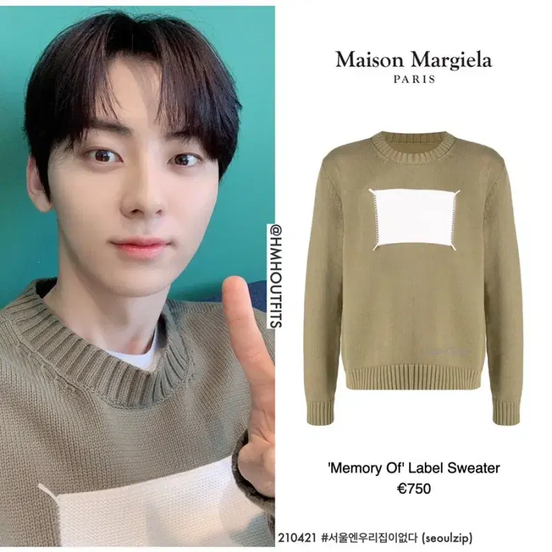 (New) Maison Margiela Memorabilia Label Sweater L