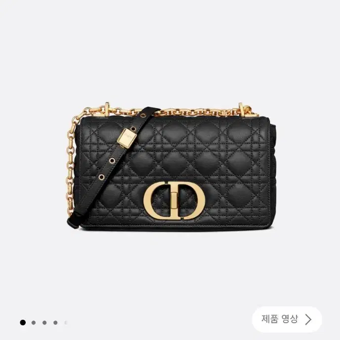 Dior Caro 미디엄 백