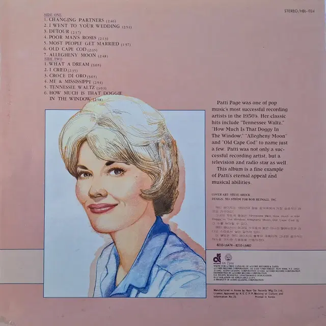 국내라이센스반/Patti Page - Greatest Hits LP