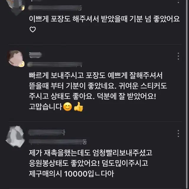 여자아이들 10cm인형