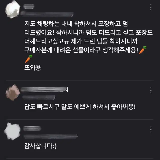 여자아이들 10cm인형