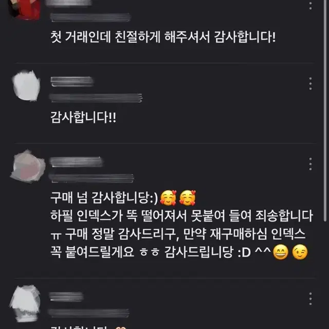 여자아이들 10cm인형