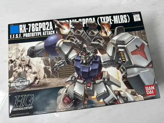 Hg Gp02 mlrs 사이살리스