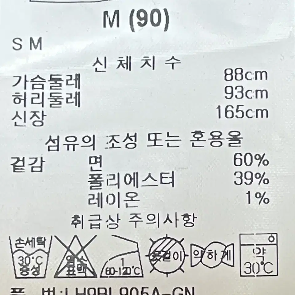 르샵 셔츠원피스 셔츠가디건