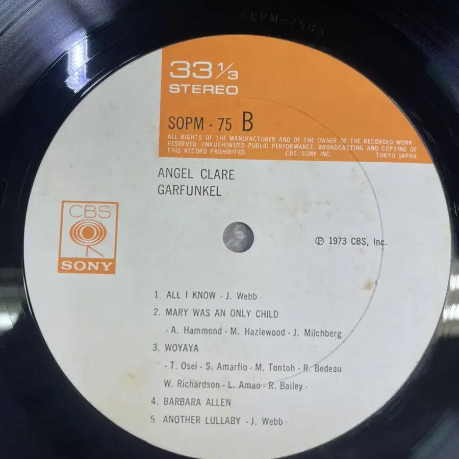 Art Garfunkel / Angel Clare 엘피