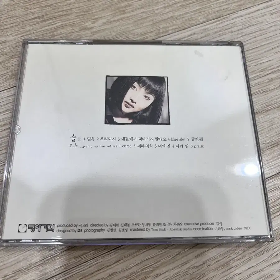 이소라 앨범 cd 2장 일괄판매