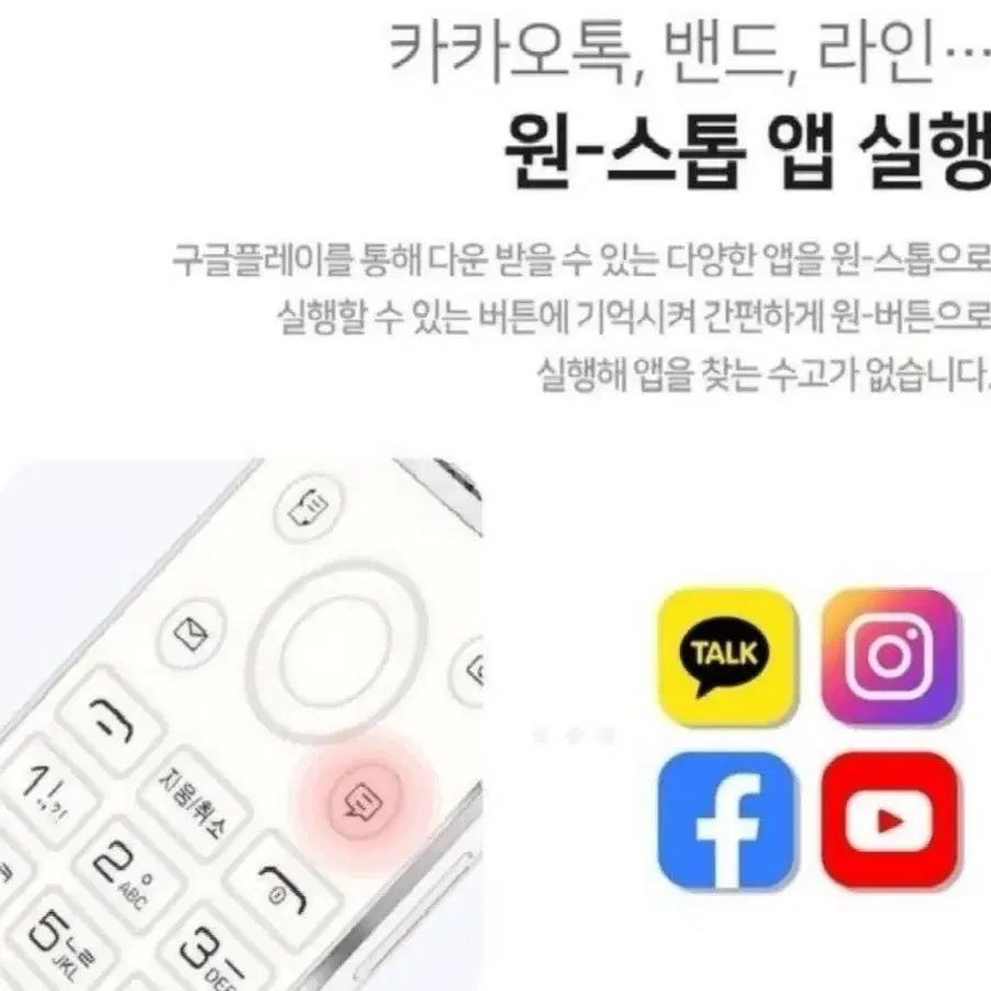 에이루트 스마트 폴더폰 단순개봉 가개통급 새상품