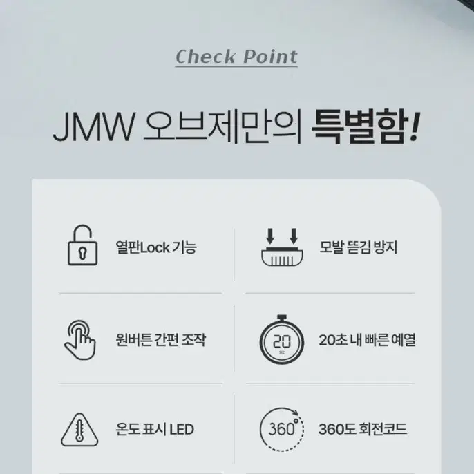 Jmw 판고데기 라운드형