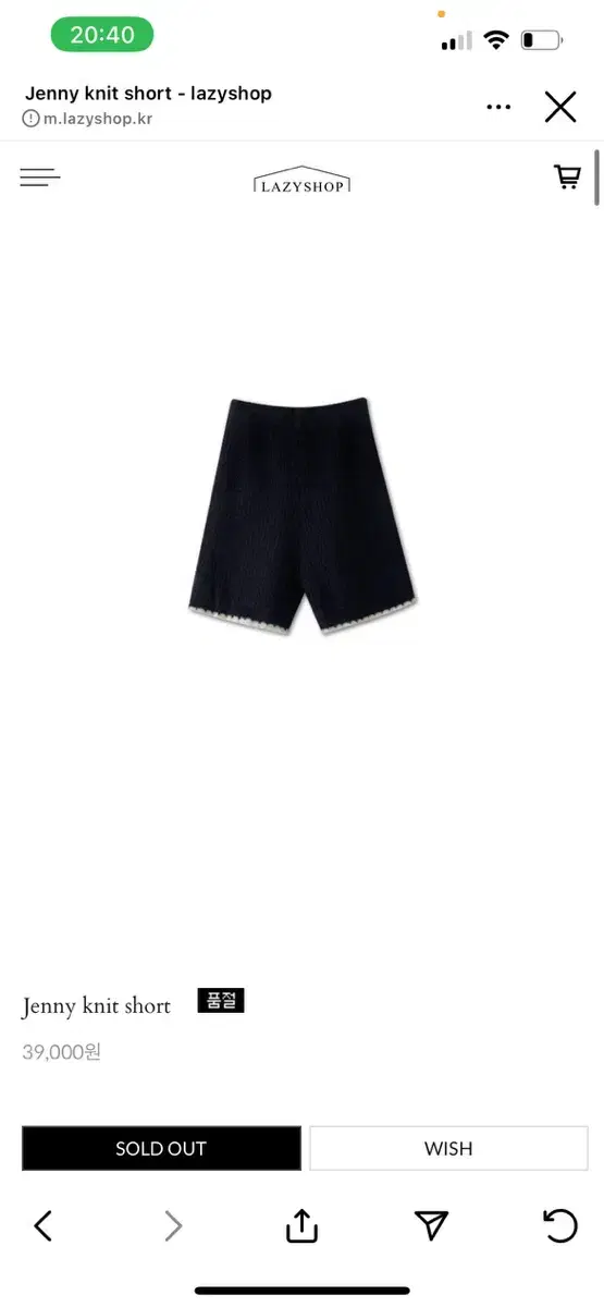 jennie Knit shorts