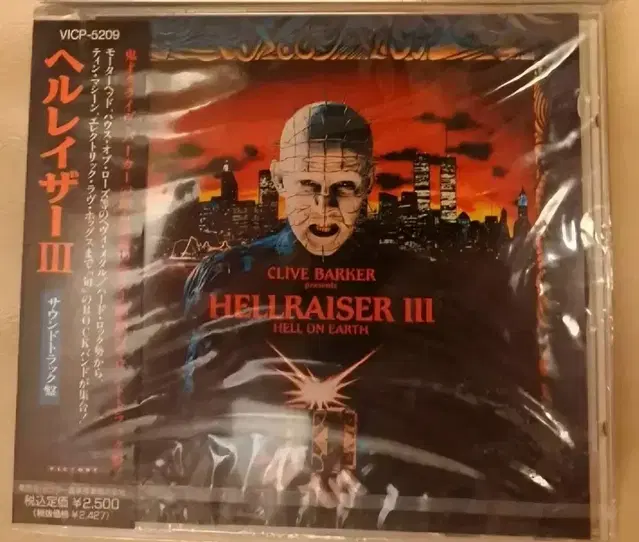 헬레이져 Nightmare Hellraiser ost CD 호로 공포