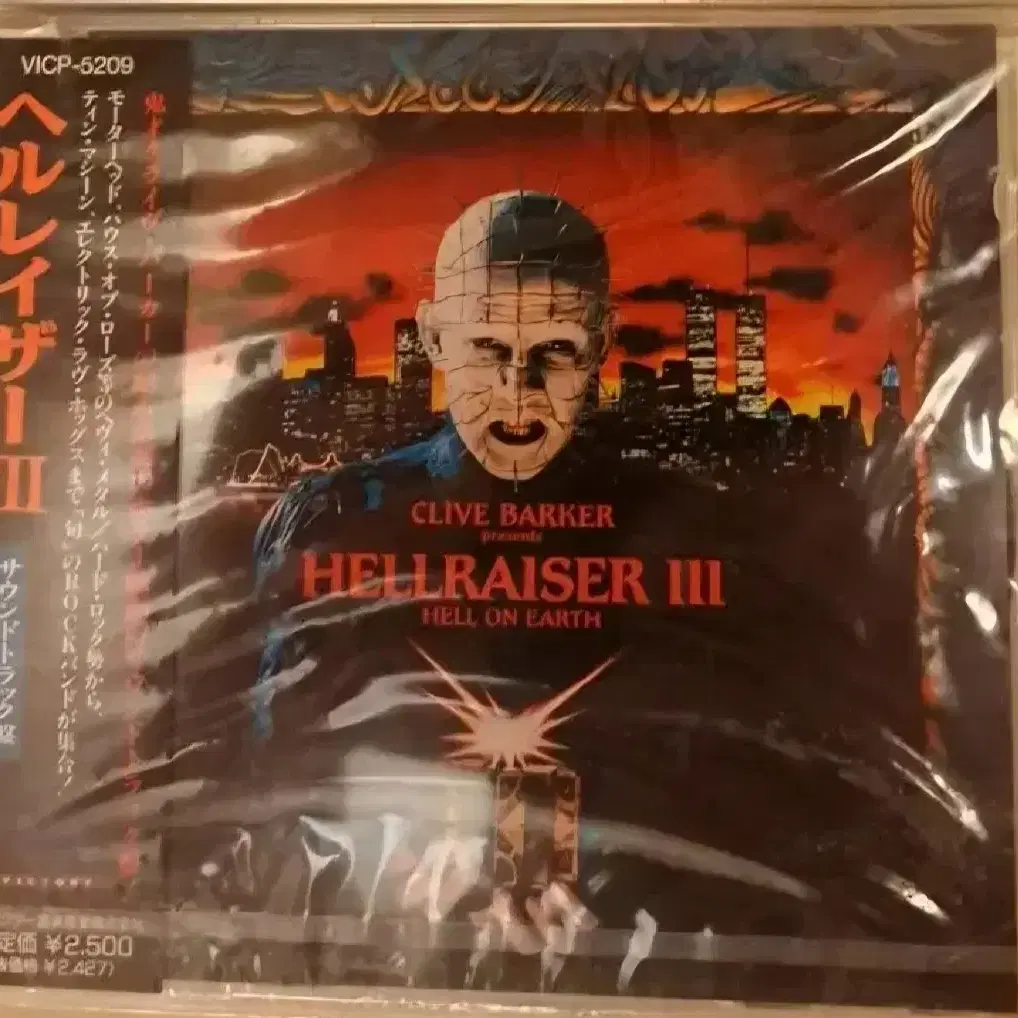 헬레이져 Nightmare Hellraiser ost CD 호로 공포