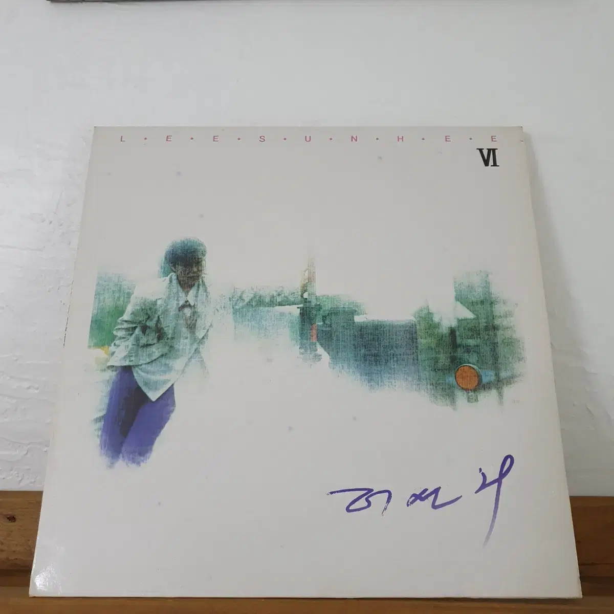 이선희 6집 LP  1990   추억의 책장을넘기면