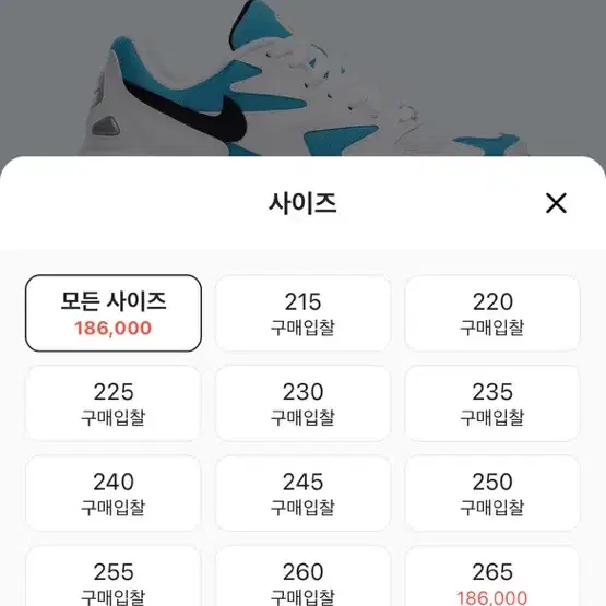 나이키 에어맥스2 라이트 nike air max2 light 275