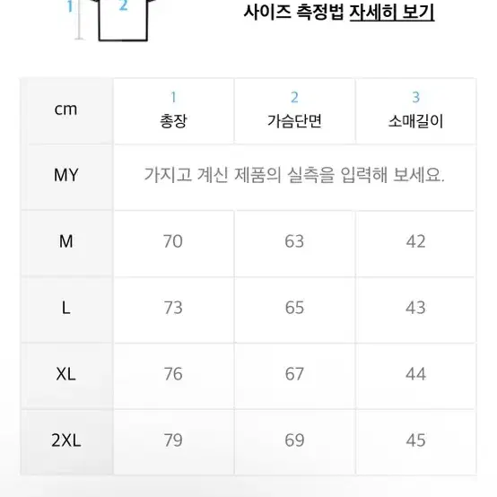 티떠블유엔 어라운드 카라 반팔