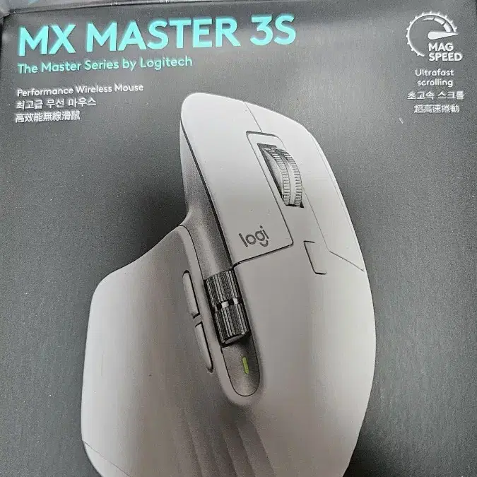 로지텍 MX MASTER 3S 미개봉 제품