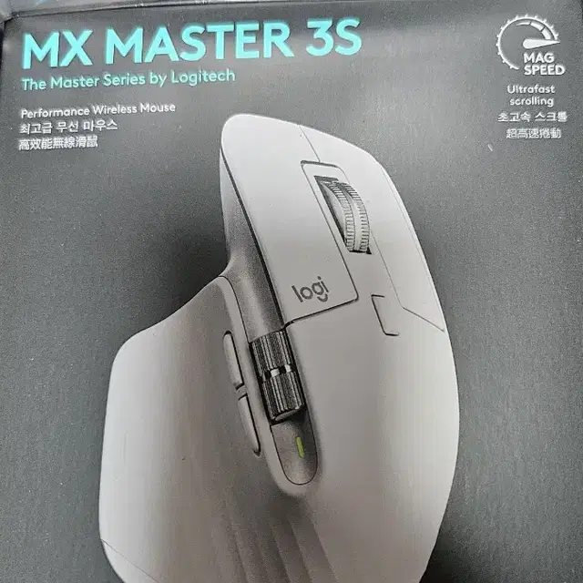 로지텍 MX MASTER 3S 미개봉 제품