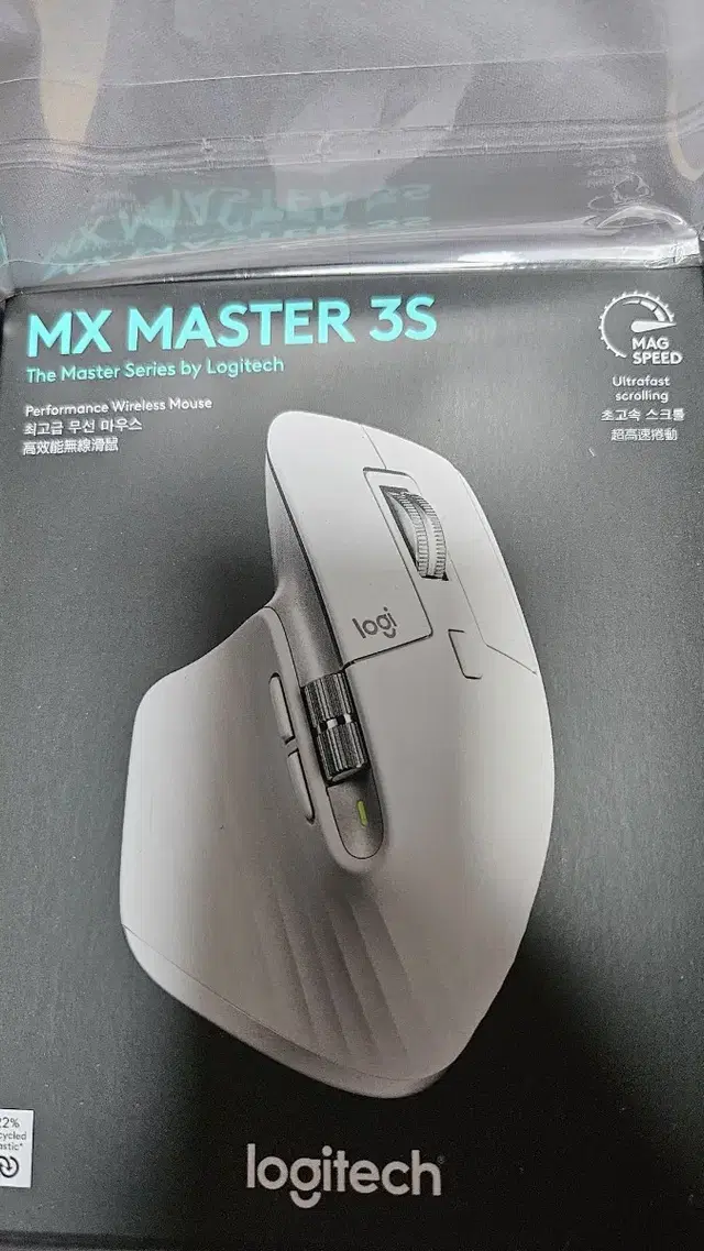 로지텍 MX MASTER 3S 미개봉 제품