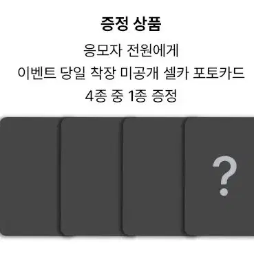 닝프)에스파 아마겟돈 애플뮤직 슴스 위드뮤 에버라인 케타포 qq뮤직