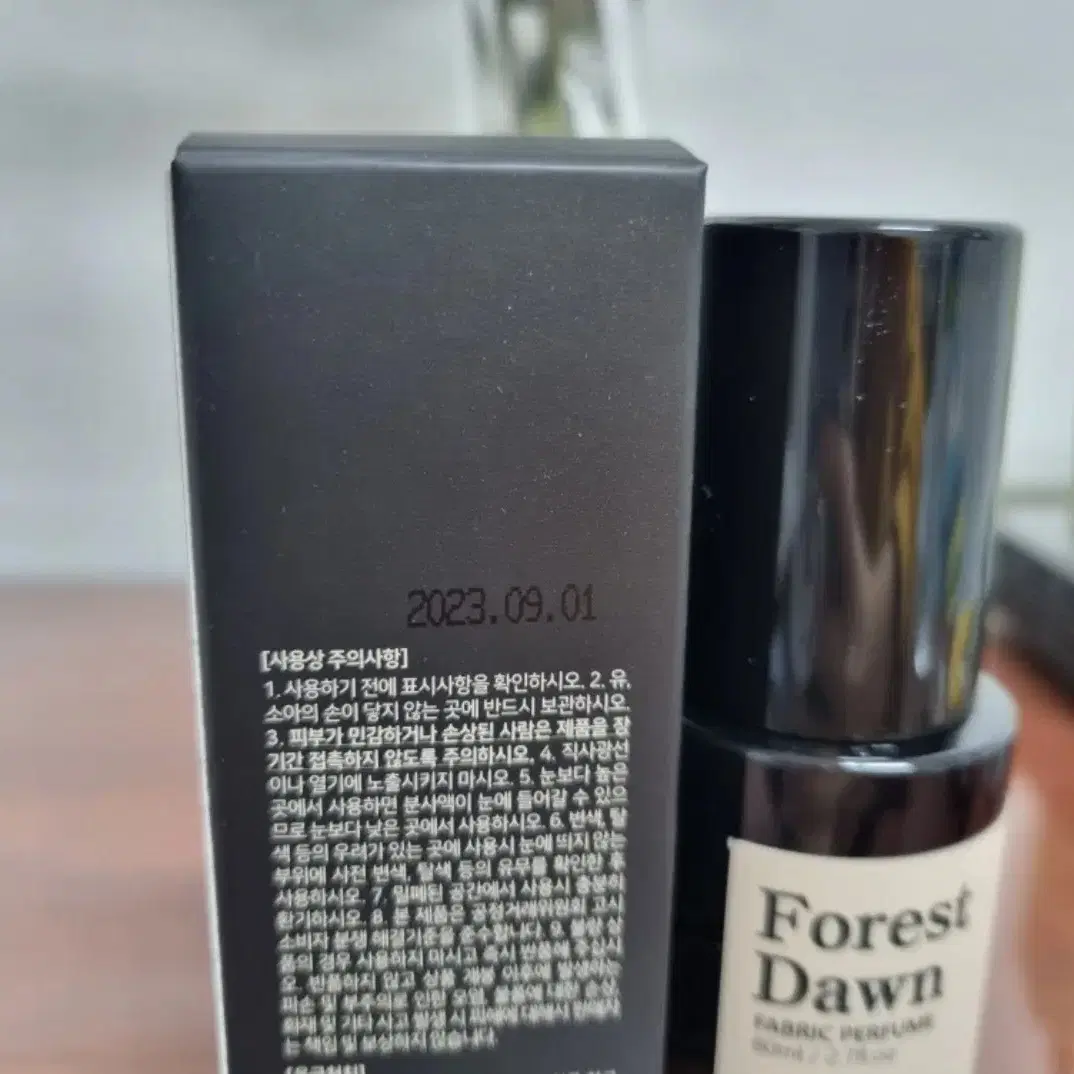 코코도르 퍼퓸섬유탈취제 80ml