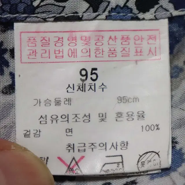 듀퐁 남성95 춘하셔츠 구제렐라uf771