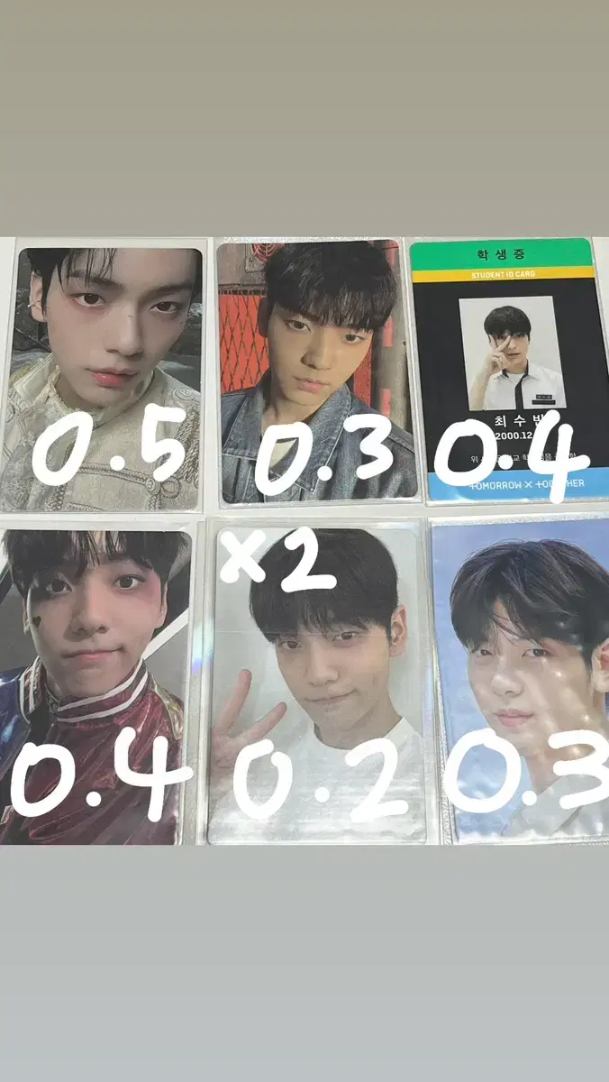 Source) txt soobin photocard World Mestier Harlequin Student ID Witch Factory