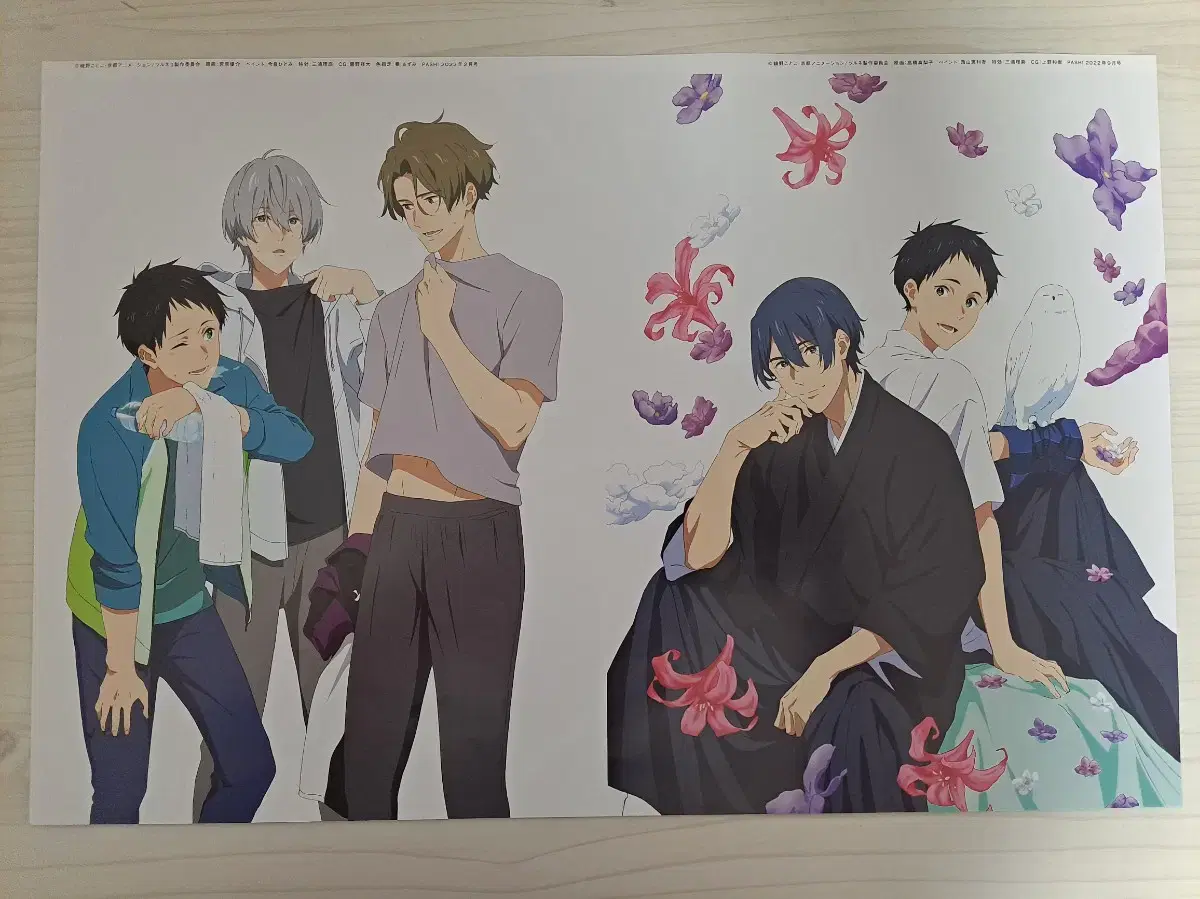 Tsurune Magazine Mailer Poster