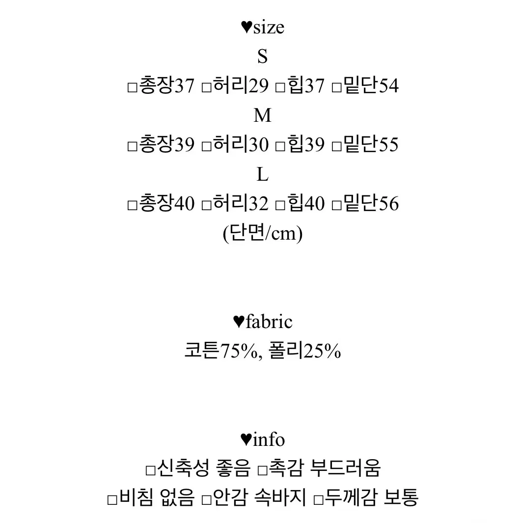 에이블리 플리츠 데님 투버튼 미니스커트