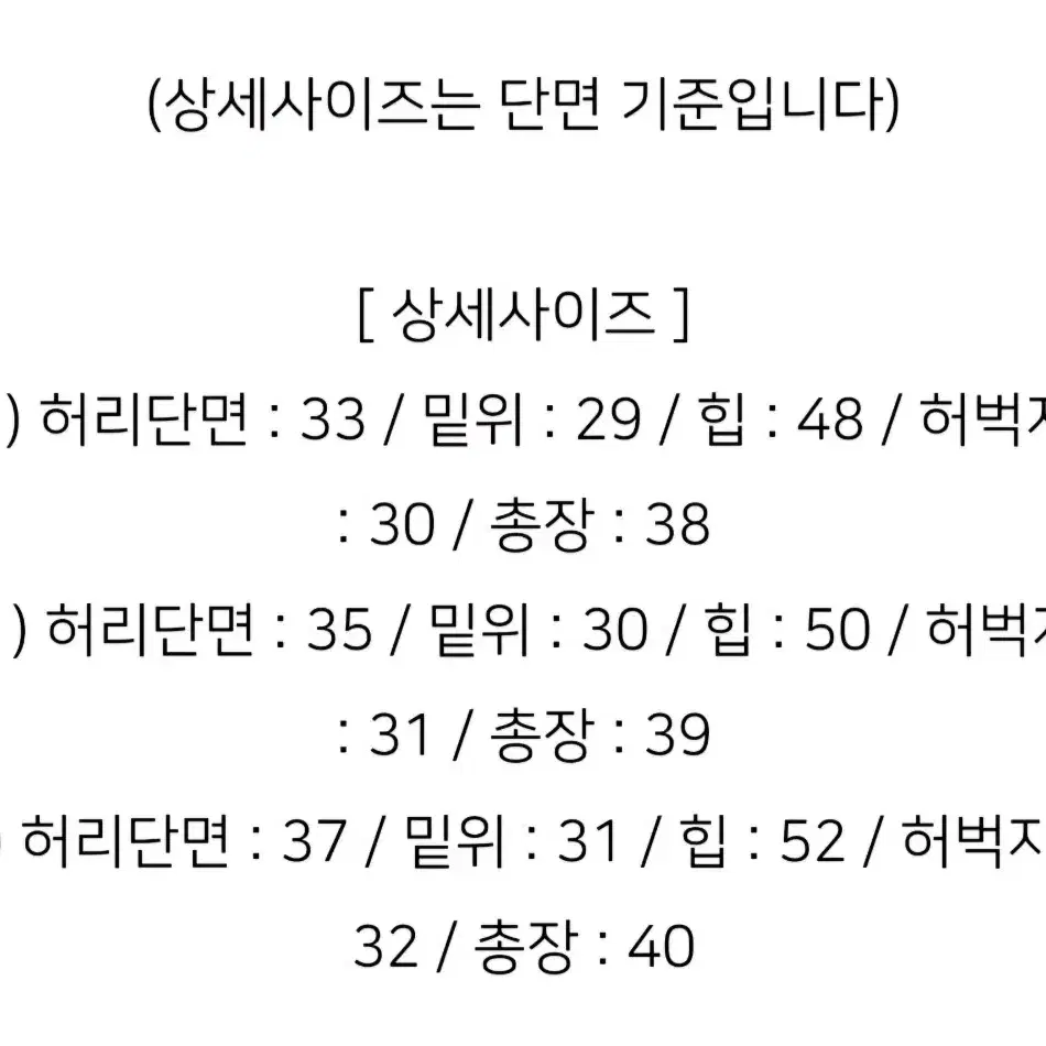 ~30)딸기우유반바지 새거 13000(세일)