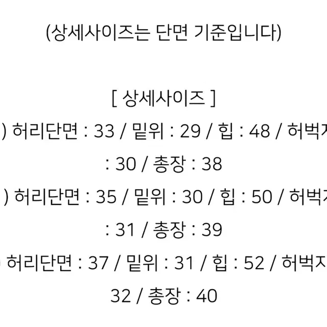 ~30)딸기우유반바지 새거 13000(세일)