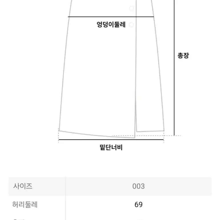 플리츠플리즈 3월 씨커 멜빵 스커트 아이스 화이트 시커 원피스