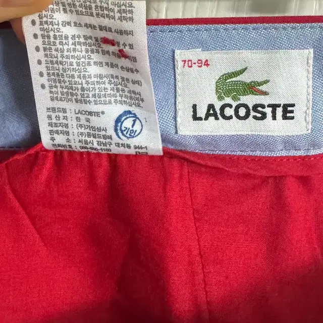 Lacoste 라코스테 여성용 코튼 면바지