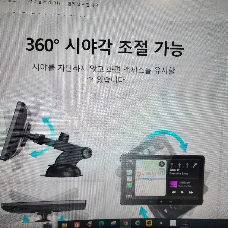 7인치 터치식 비디오 플레이. 무선카플레이 신품 팝니다.