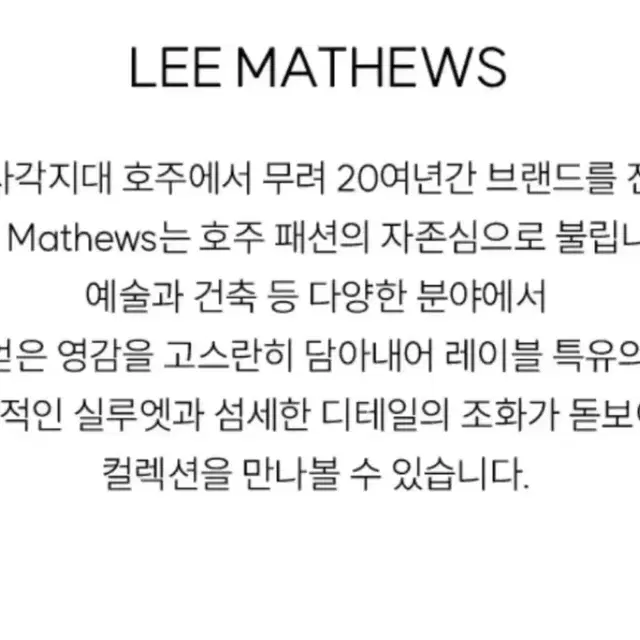 LeeMatthews 리매튜스 화이트 기본 반팔 블라우스 미착용