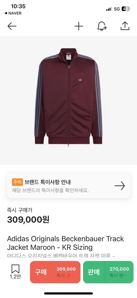 Adidas track top jersey