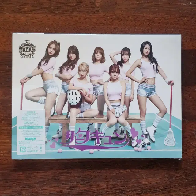 에이오에이 AOA 심쿵해  일본 싱글 CD 미개봉 새상품