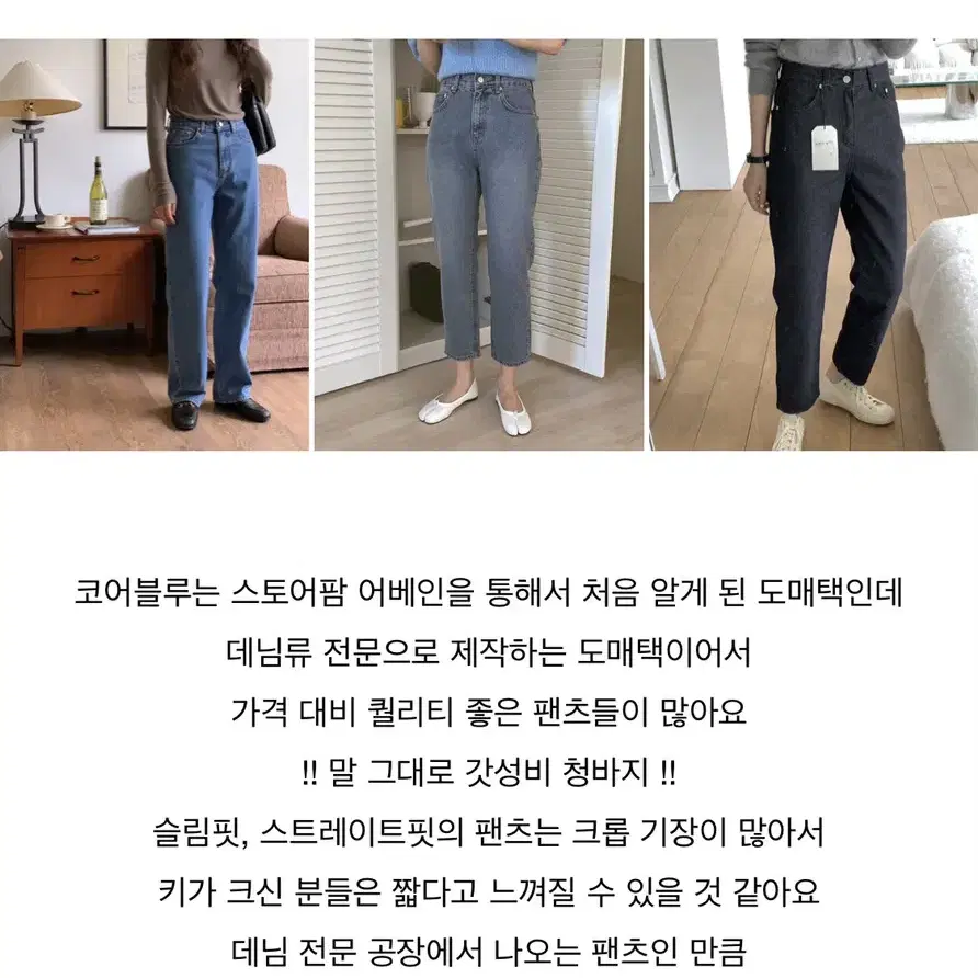 새상품) 뮤트크레메 메르블루 데님 코어블루 데님