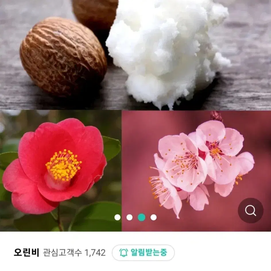 새상품 오린힐 버터 핸드크림